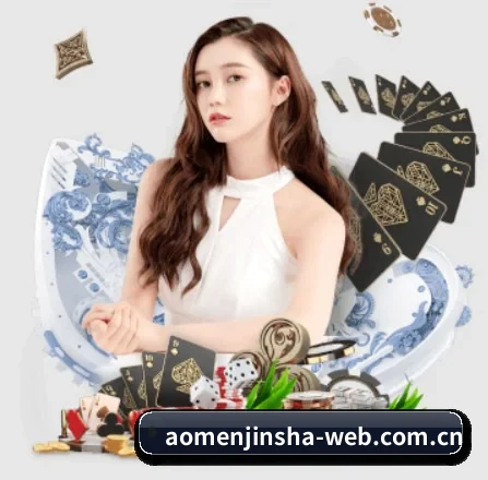澳门金沙网址 APP 界面